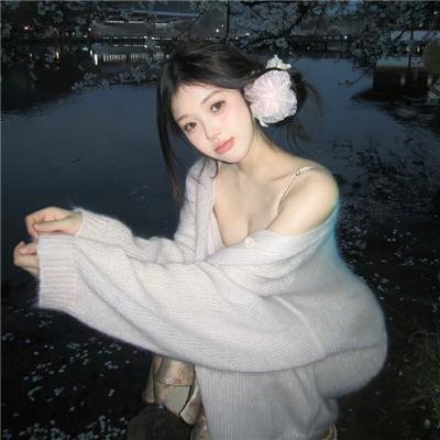 美丽长情 在线观看